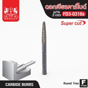 ดอกเจียร์คาร์ไบค์ FD3-0316s round nose tree