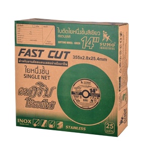 SUMO ใบตัดไฟเบอร์ 14 สีเขียว