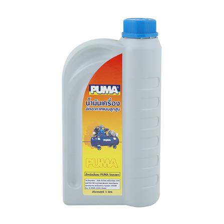 PUMA น้ำมันเครื่อง PUMA 1 ลิตร