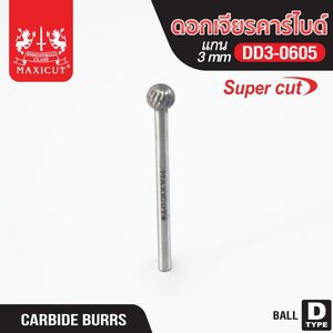 ดอกเจียร์คาร์ไบค์ DD3-0605 ball shape