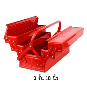 MITSANA กล่องเครื่องมือ 3x18 No.05