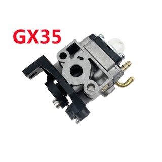 DL GX35/UMK435 คาร์บูเรเตอร์ มีไฟเบอร์ยึดสายคันเร่ง