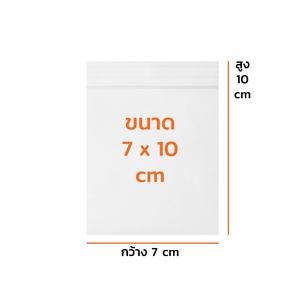 ถุงซิปมาตรฐาน 7*10cm 1KG Z042-0020