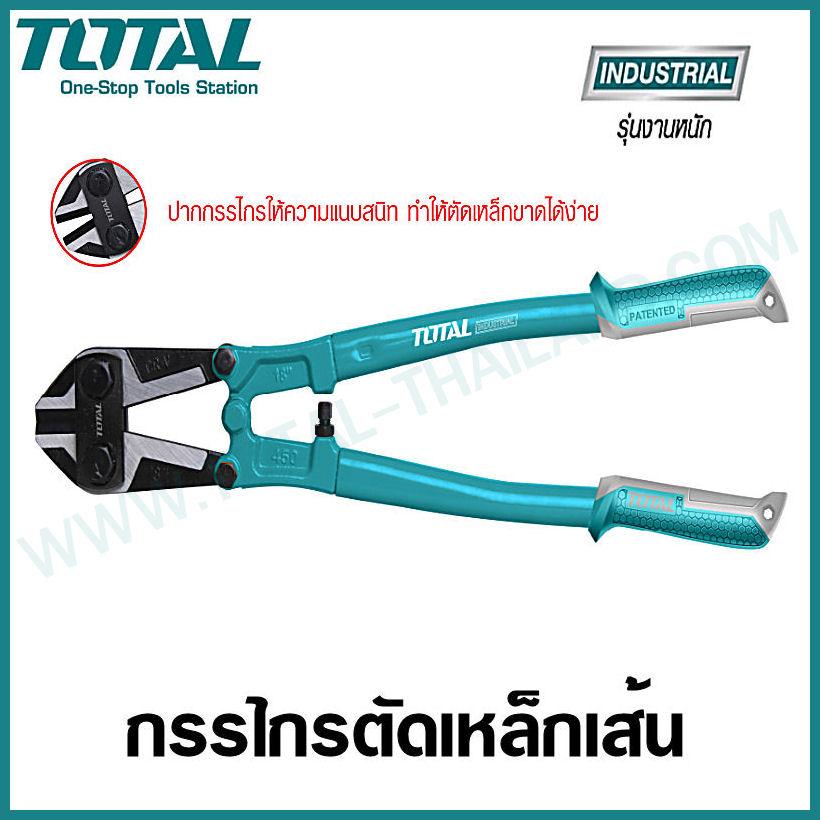 TOTAL กรรไกรตัดเหล็กเส้น 30 #THT-113306