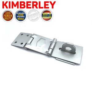 KIMBERLEY No.333 สายยู 3 ตอน สีบรอนศ์