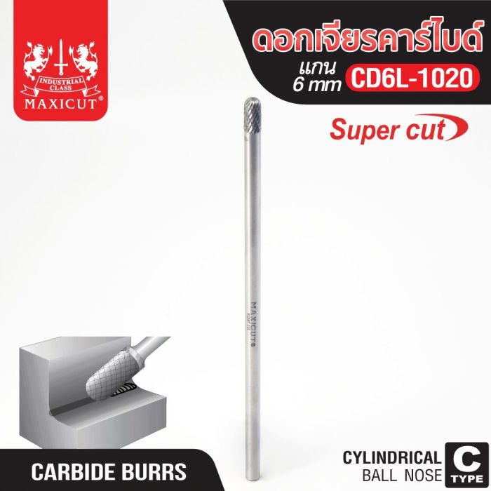 ดอกเจียร์คาร์ไบค์ CD6L-1020 BALL NOSE
