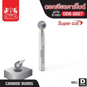 ดอกเจียร์คาร์ไบค์ DD6-0807 BALL Shape