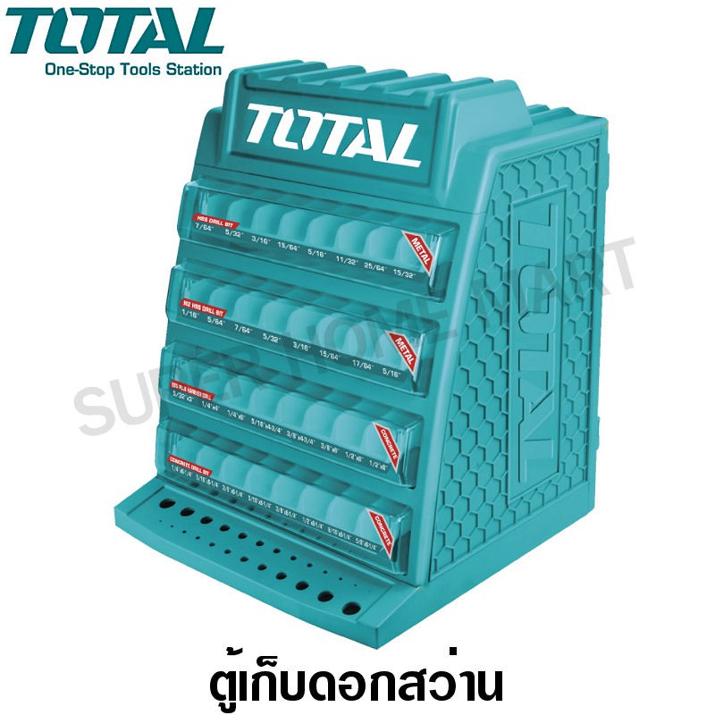 TOTAL เฉพาะตู้เก็บดอกสว่าน #TAKD2628M
