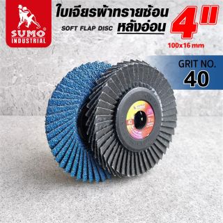SUMO กระดาษทรายซ้อน[หลังอ่อน]#100
