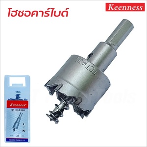 KEENNESS โฮลซอว์ TCT เจาะเหล็ก 13mm I136