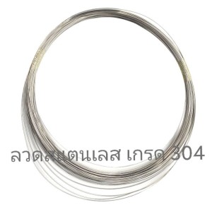 TIG ลวดเติมสแตนเลส TIG ขนาด 1.6มม[0.5กก/มัด] ER308 ชิ้นงานหนา 3-6มม
