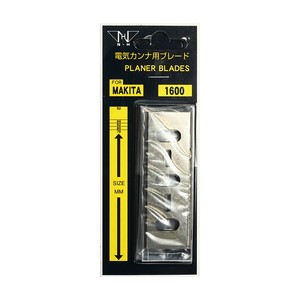 MAKITA-NH ใบกบญี่ปุ่นแท้ ขนาด 3 1600 สองคม ญี่ปุ่น N051-0020