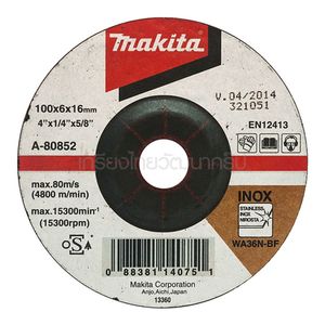 MAKITA A-80852 ใบเจียร แดง 4x6 หนา แท้ MP003410 B-07288