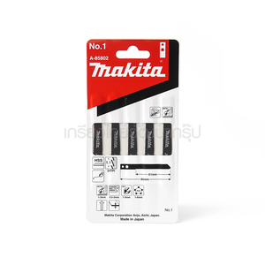 MAKITA ใบจิ๊กซอว์แบบรูมากีต้า A-85802 แท้ ฟันละเอียด 24TPI
