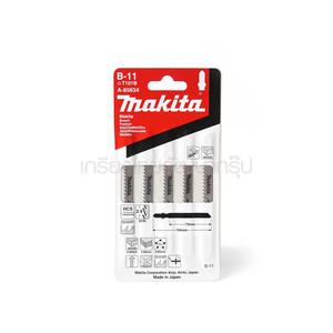 ใบเลื่อยจิกซอว์มากีต้าแท้ B-11 A-85634