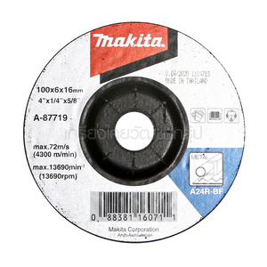 MAKITA A-87719 ใบเจียร 4x6 หนา แท้