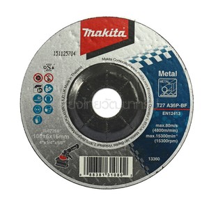 MAKITA ใบเจียรหนา 4x6mm  แท้ B-07266