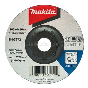 MAKITA ใบเจียรกลาง 4x4mm  แท้ B-07272