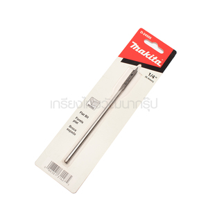 MAKITA ดอกใบพาย 1/4[D-24505] แท้