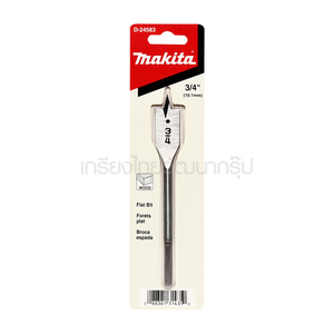 MAKITA ดอกใบพาย 3/4[D-24583] แท้