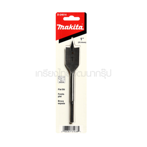 MAKITA ดอกใบพาย 1[D-24614] แท้