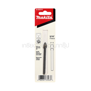 MAKITA ดอกเจาะกระจก 5/16 D-25214