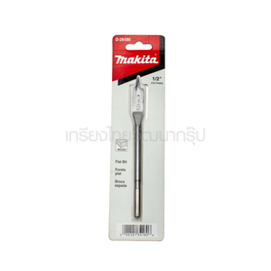 MAKITA ดอกใบพาย 1/2[D-26490] แท้