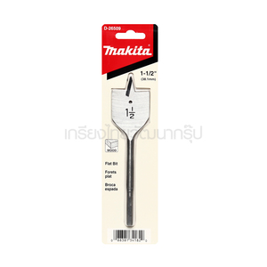 MAKITA ดอกใบพาย 1.1/2[D-26509] แท้