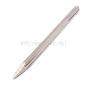 MAKITA ดอกสกัด SDS-MAX แหลมสั้น D-34176/D-34425