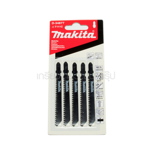 MAKITA  ใบจิ๊กซอว์มากีต้า D-34877