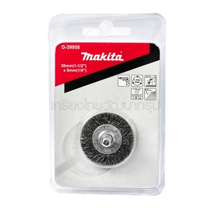 MAKITA D-39958 แปรงลวดถ้วยมีแกน 38 MM