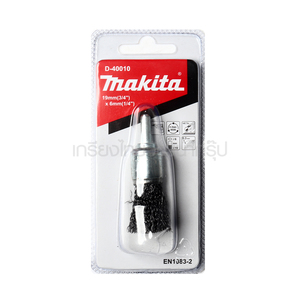 MAKITA แปรงลวดพู่กันมีแกน 19MM D-40010