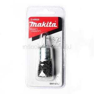 MAKITA แปรงลวดพู่กันมีแกน 25MM D-40026