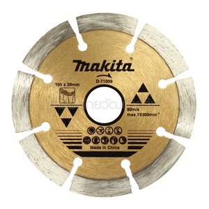 MAKITA ใบตัดเพชร4 แท้ แห้ง D-71009 รุ่นประหยัด