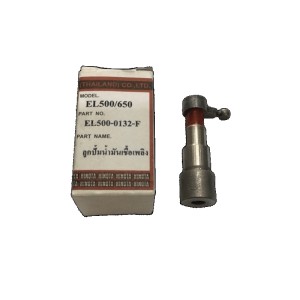 EL500/650 ลูกปั๊ม[แท้] เบิกศูนย์ ST17700-0132-F