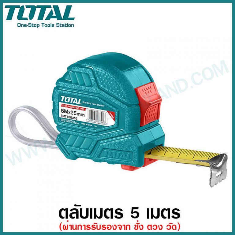 TOTAL ตลับเมตร 5 เมตร TMT126352E