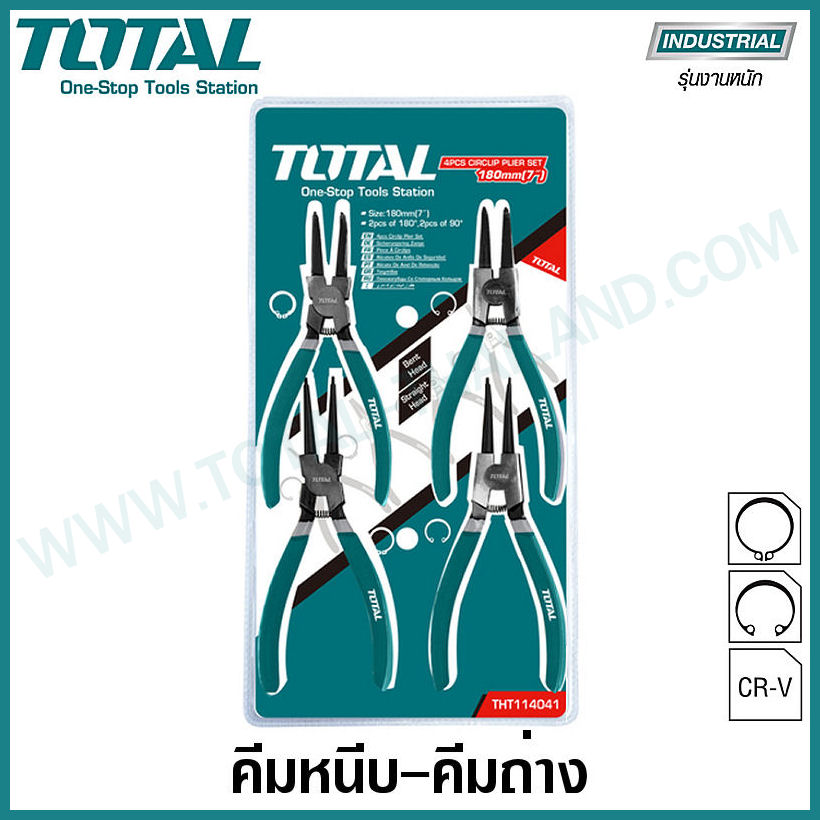 TOTAL ชุดคีมหนีบ-ถ่าง 4ตัวชุด 7 งานหนัก #THT-114041