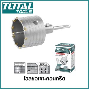 TOTAL โฮลซอเจาะปูน[คอนกรีต] SDS 50 มม. TAC-430501