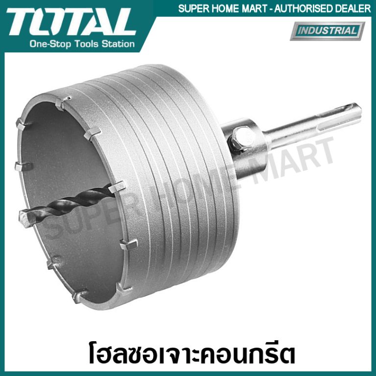 TOTAL โฮลซอเจาะปูน[คอนกรีต] SDS 65 มม.