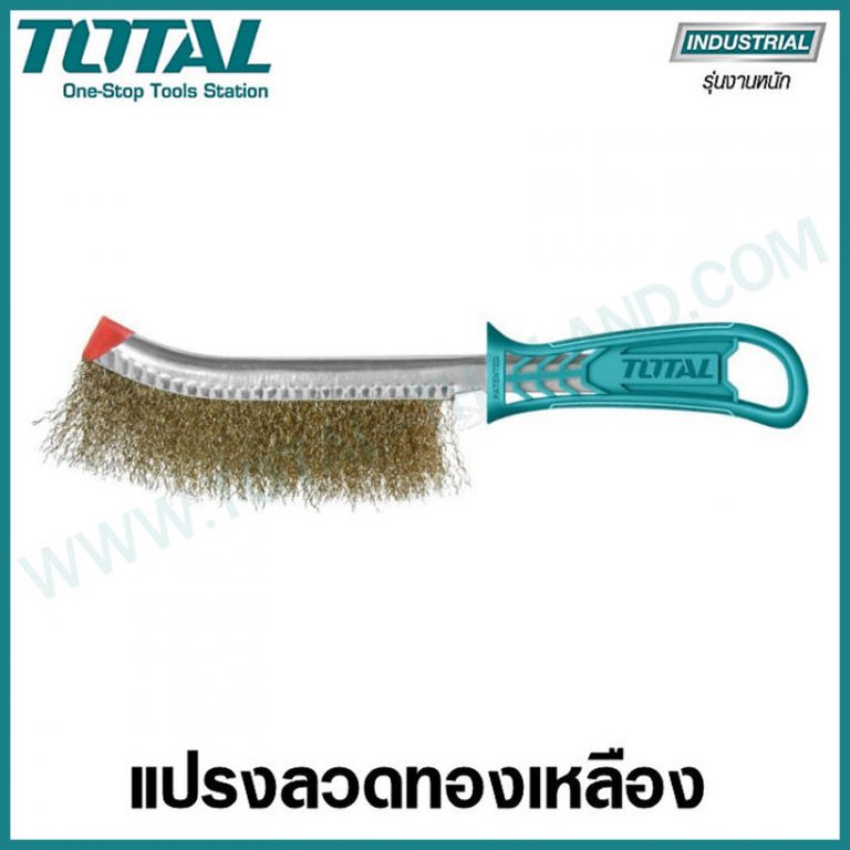TOTAL  แปรงลวดทองเหลืองพร้อมด้าม THT92102