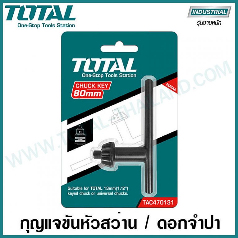 TOTAL จำปาขันสว่าน13mm TAC-470131