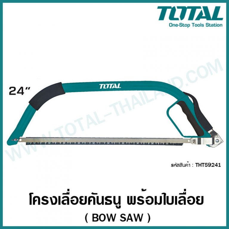 TOTAL เลื่อยคันธนู 24 THT59241