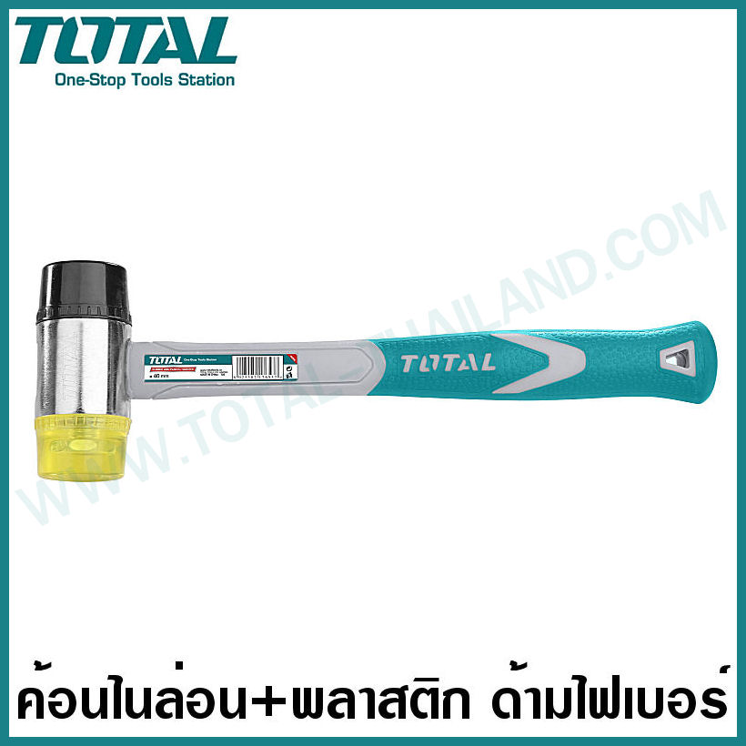 TOTAL ค้อนหัวยางด้ามไฟเบอร์ 40MM #THT-77406