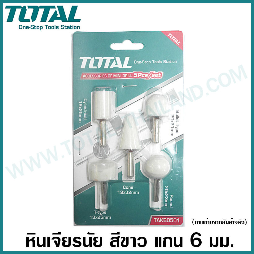 TOTAL ชุดดอกเจียร์ #TAKB-0501