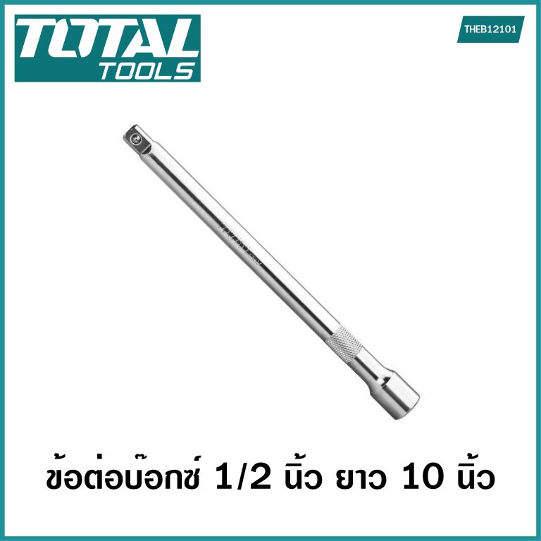 TOTAL ข้อต่อบ็อกซ์ 1/2x10 #THEB-1101
