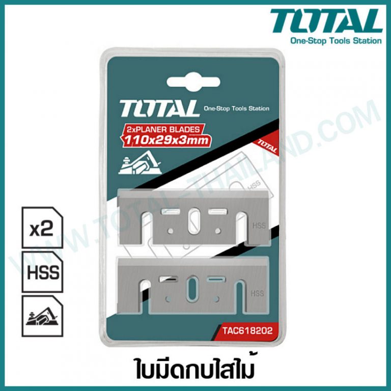 TOTAL ใบมีดกบ 3 ความเร็วสูง TAC618202[ย้ายไปใช้ pk]