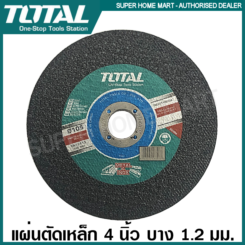 TOTAL ใบตัดเหล็ก  4x1mm TAC-2211001SA