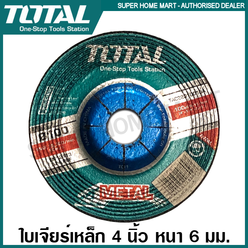 TOTAL ใบเจียรหนา 4 TAC-2231001SA