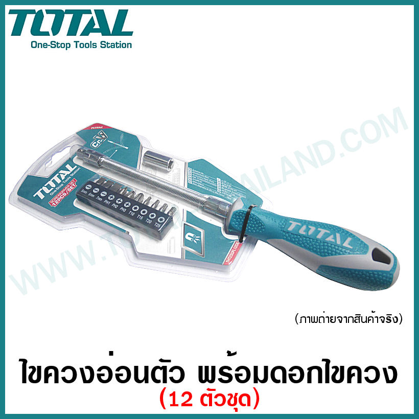 TOTAL ไขควงงอได้ 12ชิ้น THT-2501FL1206
