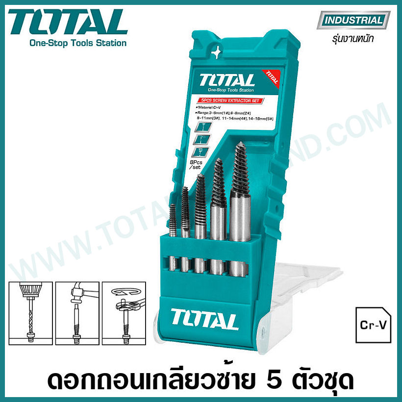 TOTAL ชุดถอนเกลียวซ้าย 5 ตัวชุด TACSE0056
